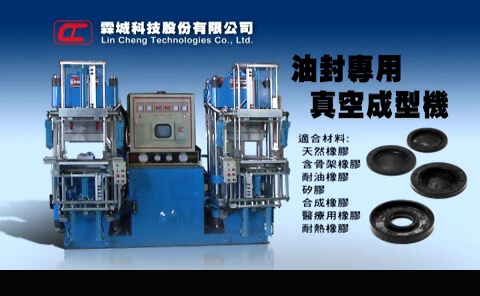 Lincheng Oil Seal Vacuum Molding Machine